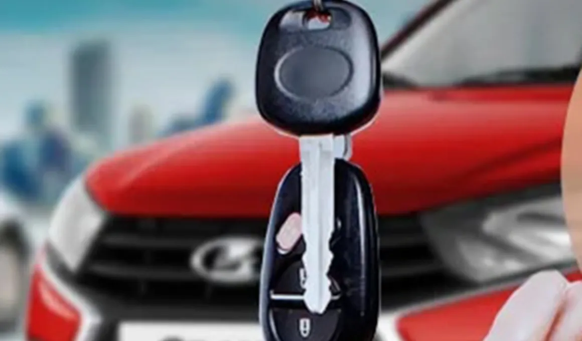 Замените старый автомобиль на новый